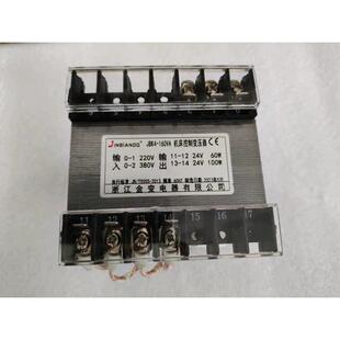 机床控制变压器JBK3-63VA JBK2-160VA JBK3-160VA JBK4JBK5-160W
