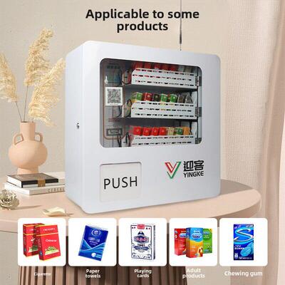 壁挂式自动售货机小型24小时无人自助售货机壁挂式智能扫码自动售