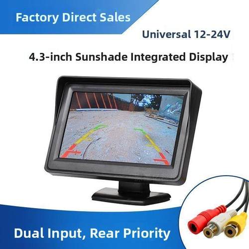 AV汽车货车4.3寸车载车用通用倒车影像后视高清监控显示屏显示器