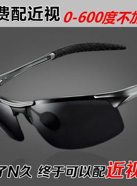 带度数近视太阳镜男开车司机驾驶墨镜偏光定制男士近视成品眼镜