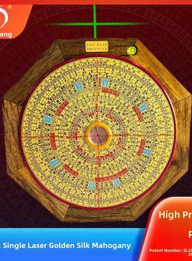 吉瑞堂八卦综合玄空激光红外线金丝楠木风水师高精度专业纯铜罗盘