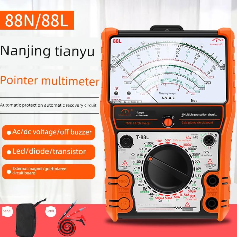 南京天宇88N/L外置式磁指针万用表机械高精度抗烧全保护电流电压