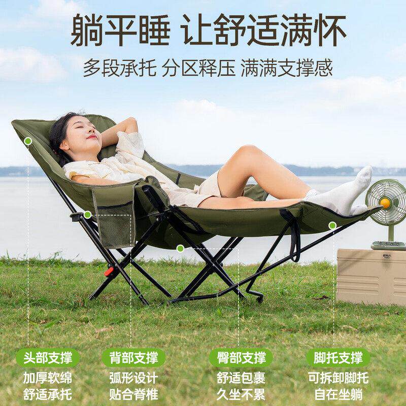 原始人躺椅户外折叠椅露营椅野营可携式钓鱼月亮椅办公室午休椅