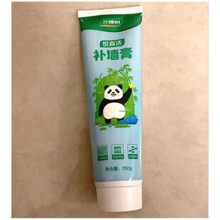 三棵树悦森活补墙膏家用自刷墙壁墙裂缝墙面修补去污白色腻子粉内