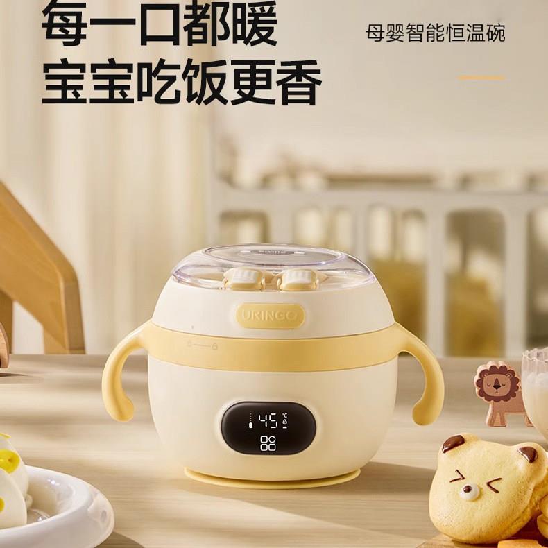 英国婴儿宝宝恒温碗婴儿辅食碗专用智能充电子儿童餐具加热保温碗