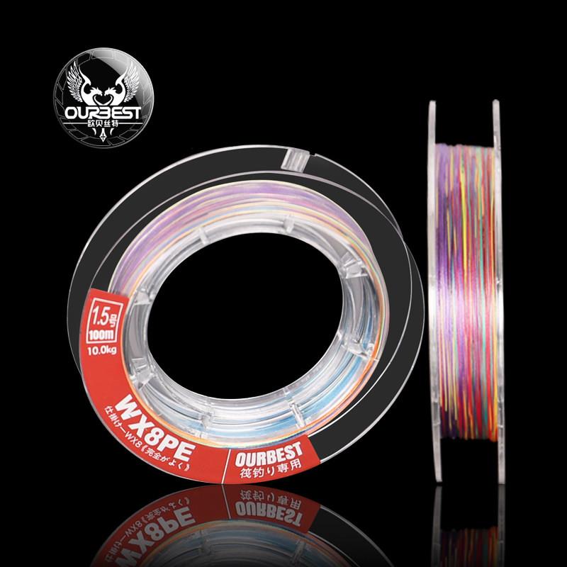 欧贝丝特8编筏钓线带计数标记伐钓专用线100米pe线主线桥筏渔线