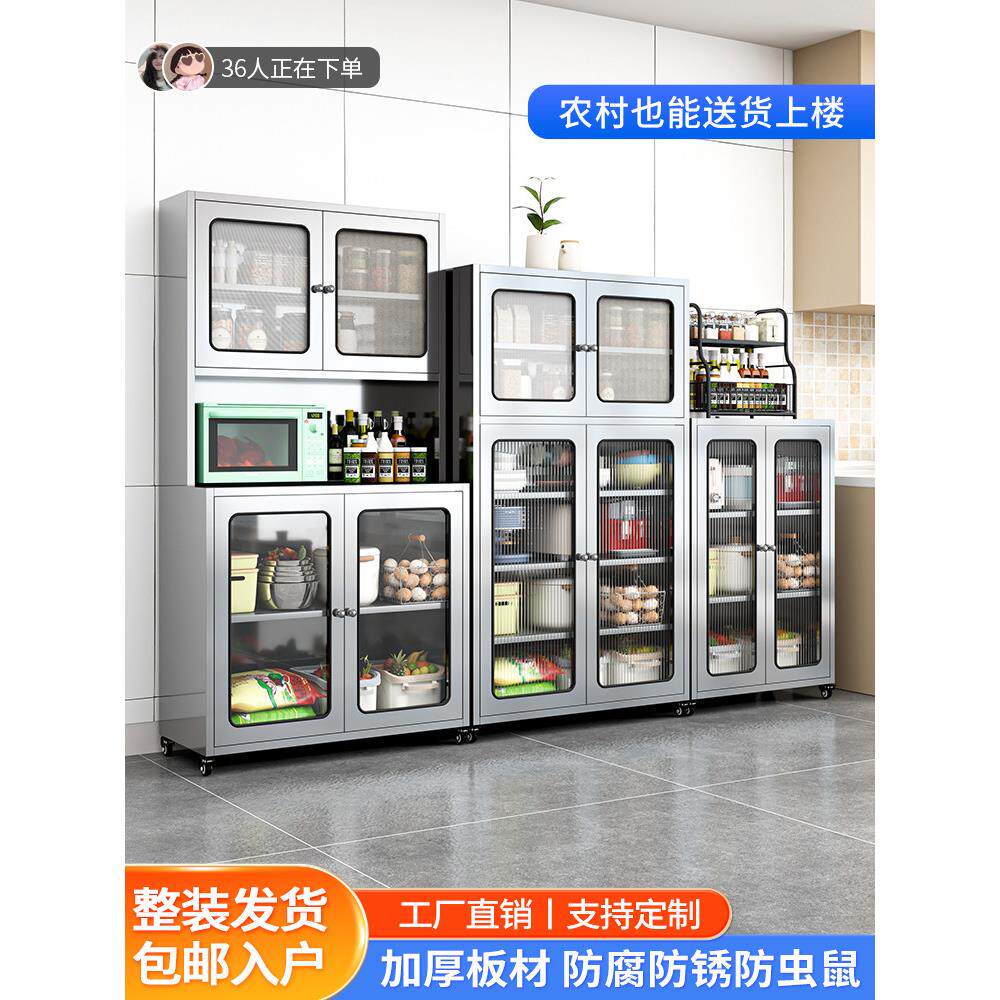 304不锈钢厨房网门橱柜餐具柜家庭厨房柜餐厅储物柜锅储物柜