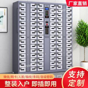 商超智慧型手机存放柜人脸识别收纳柜刷卡扫码指纹寄存柜电子置物