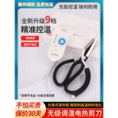 电加热管 商标丝带 采购产品无限大可调温度剪刀 电加热裁布带