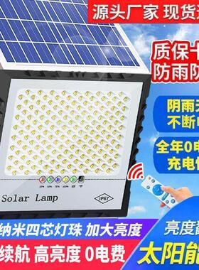 led太阳能照明灯太阳能灯家用户外庭院灯晚上自动亮太阳能院灯