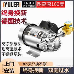 太阳能热水器专用增压泵耐高温100度/全自动农村双向出水蒸增压棒