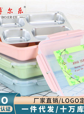 不锈钢保温饭盒日式保鲜盒微波炉成人餐盒学生便当盒304北欧餐具