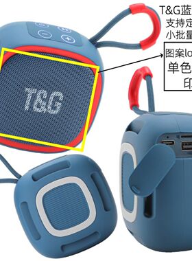 TG659蓝牙音响户外运动便携式无线迷你手提小音响TWS新款跨境礼品