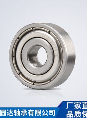 宁波圆盛深沟球轴承420不锈钢耐腐蚀五金机电S626ZZ S626轴承