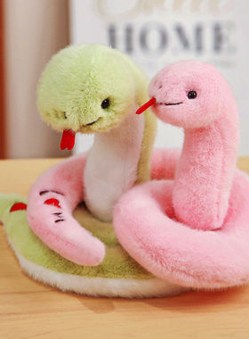 蛇年吉祥物公仔2025一对情侣蛇玩偶毛绒玩具娃娃新年公司活动礼品