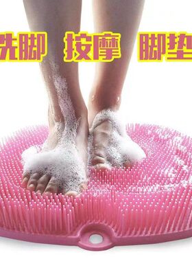 搓背神器后背懒人搓背垫搓澡吸盘贴墙强力不求人擦背洗澡脚垫