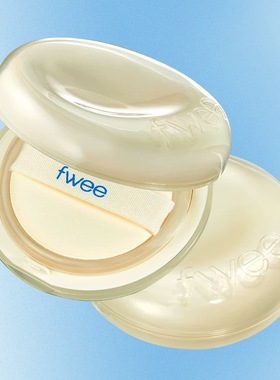 fwee 黄色鸡蛋气垫 遮瑕粉底彩妆轻薄水润小巧便携遮瑕气垫正品