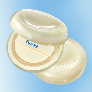 fwee 黄色鸡蛋气垫 遮瑕粉底彩妆轻薄水润小巧便携遮瑕气垫正品