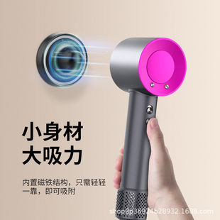 免打孔某森中空吹风机吹风头风嘴架配件支架磁吸壁挂架收纳