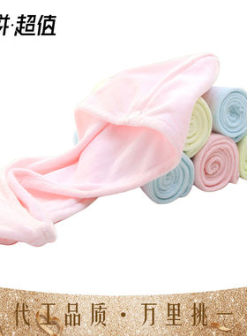 阳毛巾厂家直销带扣干发帽美容干发巾超细纤维浴帽日用品