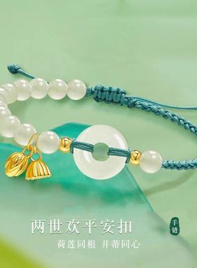 新款仿和田玉平安扣两世欢手链女高级编织手绳女生转运珠闺蜜