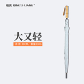 330克超轻碳纤维手动雨伞加大直径120cm双人防风防晒晴雨两用伞