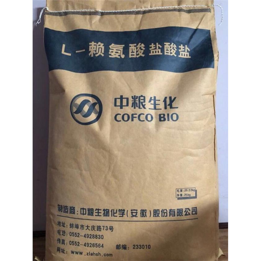 兽用赖氨酸饲料添加剂中