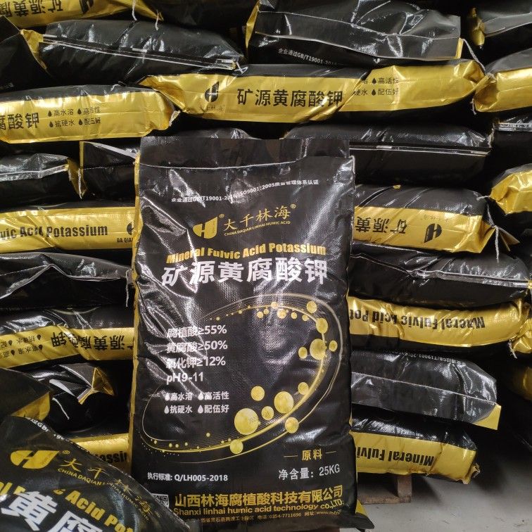 矿源黄腐酸钾原粉腐植酸叶面肥料有机肥生根壮苗水溶肥料包邮