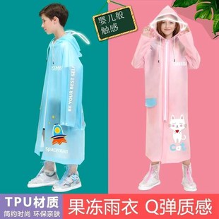 防暴雨加长雨披 环保儿童雨衣带书包位柔软大童男女孩上学全身长款