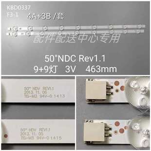 1套*50寸电视灯条 TX-50A300B NDV REV1.1 9+9 灯 463mm 50NDV