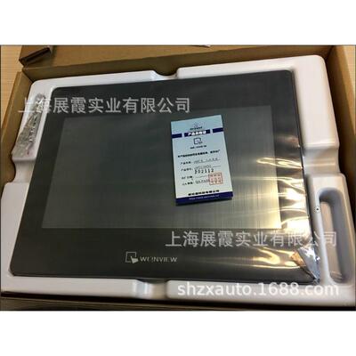 威纶触摸屏 CMT2109X2 人机界面 智能编程 操作终端显示屏