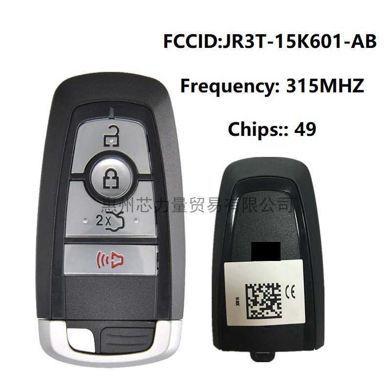 适用17-19年福特探索者Edge智能汽车钥匙JR3T-15K601-AB 315MHZ