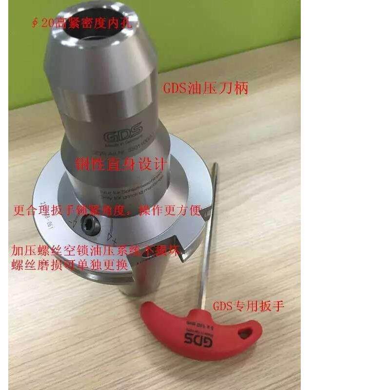瓦尔特磨刀机用油压刀柄BT50-32安卡磨刀机SK50-20液压刀柄50-12