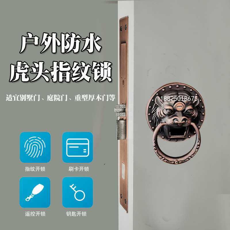 庭院门户外指纹锁双面防水嵌入式双开仿古智能电子刷卡锁古铜门锁