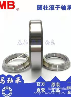 厂家供应(TMB)精密角接触球轴承QJ220M QJ222M QJ224MN2 QJ226M