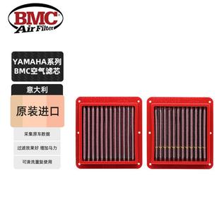 YZF SR400 560D BMC NMAX155 雅马哈高流量进气空滤TMAX530