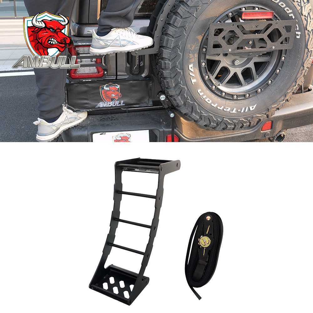 越野车SUV备胎轮胎踏步 备胎侧爬梯轮胎踏板登高梯台阶越野改装