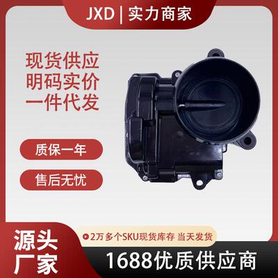 .跨境供应节气门baoma R52 A2C39215900 A2C59513208 A2C33099600