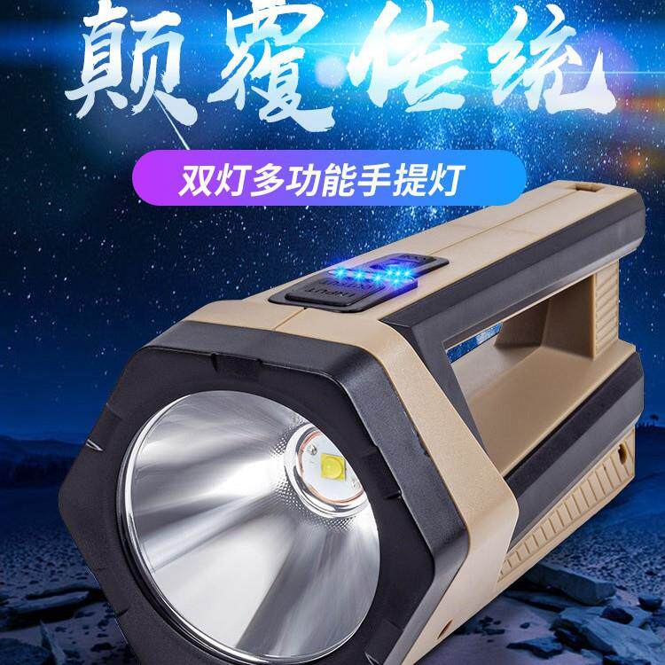 热卖超亮大号手提灯户外巡逻强光远射大容量超长续航手电筒