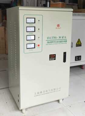 三相全自动交流稳压器380V 10KVA 15KVA 20KVA 30KVA 50KVA大功率