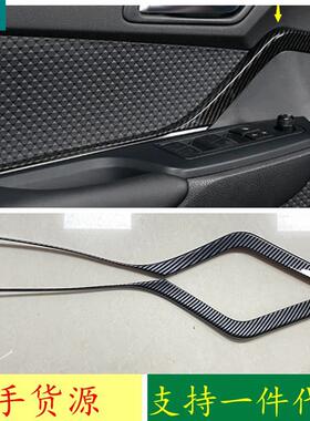 适用于18款C-HR CHR/奕泽改装车门板装饰条ABS哑光碳纤纹木纹蓝色