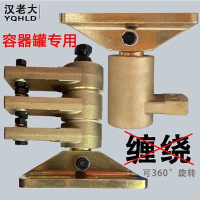 容器罐子焊接旋转地线夹全铜2000A2500A1500固定旋转器埋弧焊旋转