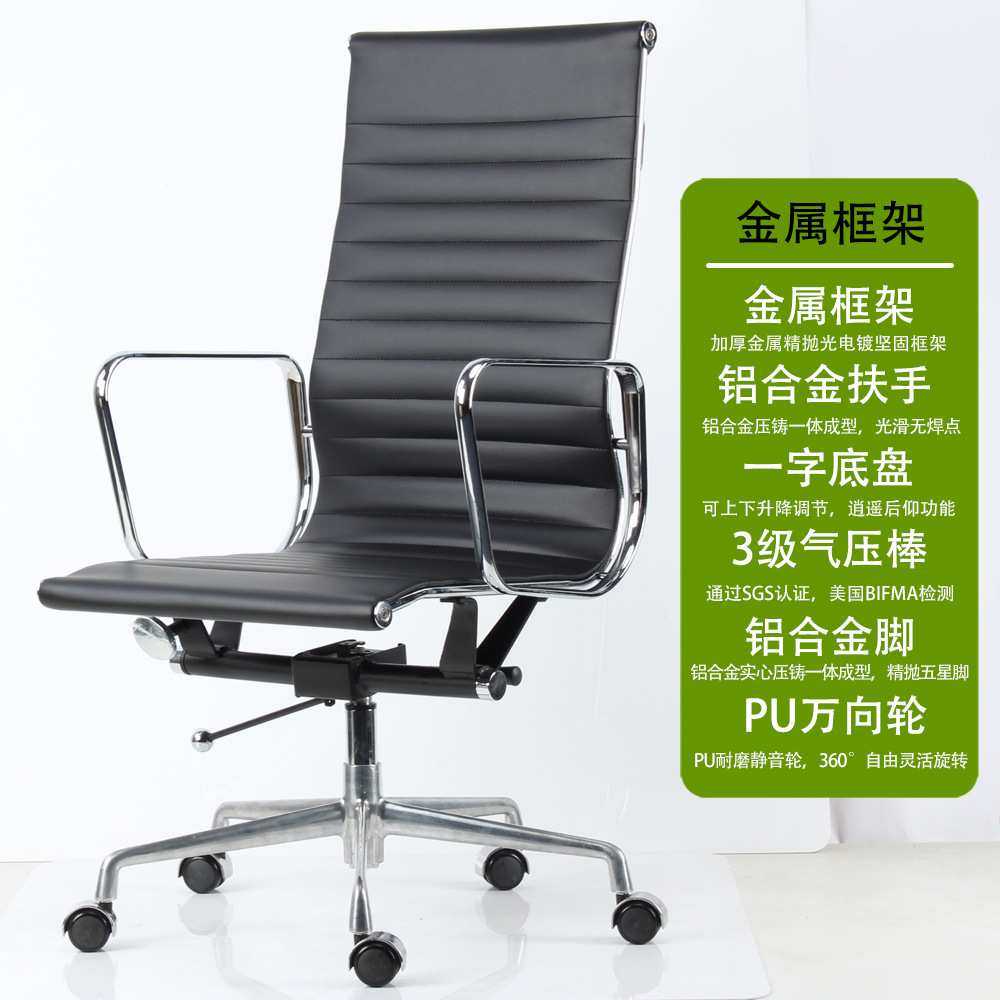 电脑椅家用伊姆斯人体工学椅升降旋转办公椅学习久坐舒服靠背椅子,模玩/动漫/周边/娃圈三坑/桌游,模型制作工具/辅料耗材,淘宝优惠券,粉丝福利购,淘宝优惠卷