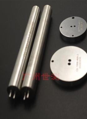 G5、G13灯头量规 成品通止规