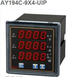 厂家直销AY194C-UIP可编程电流电压有功功率表AOYI上海奥仪电器