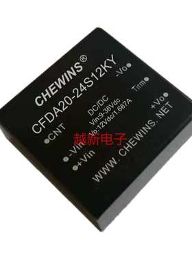 CFDA20-24D15KY 光耦保护20W DCDC模块电源9-36V输入24V转±15V