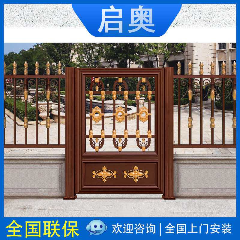 欧式雕花铝艺别墅单门 别墅花园户外对开小门 庭院别墅花园大门对