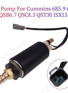 24V电子输油泵5593524适用康明斯6B5.9 6C8.3 ISB QSB6.7 QSC8.3