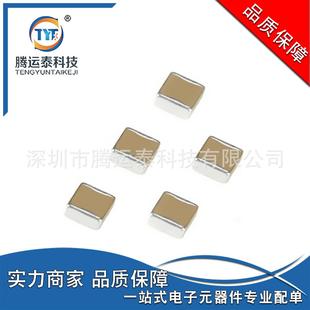 474K 0.47UF X7R 贴片电容 陶瓷电容 10% 0805 K档 供应 50V