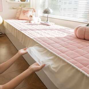 粉色公主风飘窗垫窗台垫四季通用固定防滑加厚新款阳台改造坐垫毯